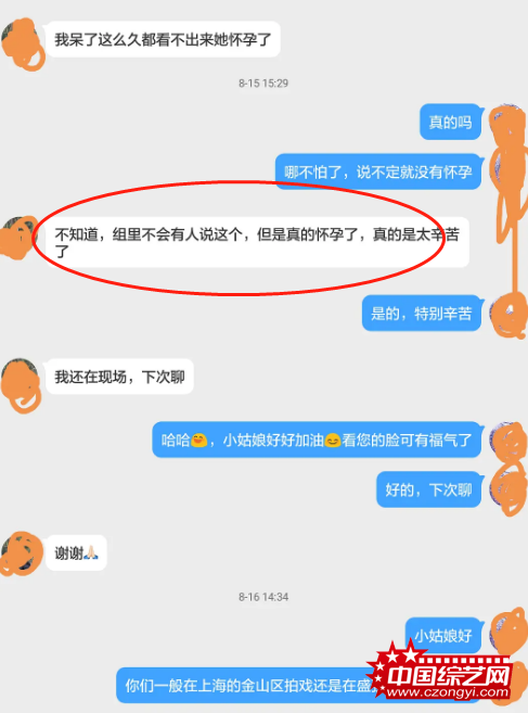 唐嫣被质疑剧组养胎？剧组女演员爆料：真怀孕了