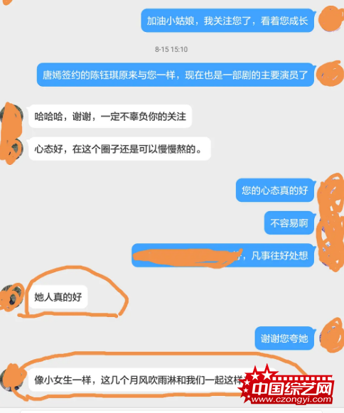 唐嫣被质疑剧组养胎？剧组女演员爆料：真怀孕了