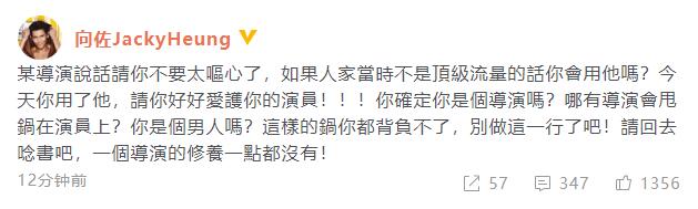 汪小菲清晨发声力挺滕华涛:他绝对不是甩锅的人 