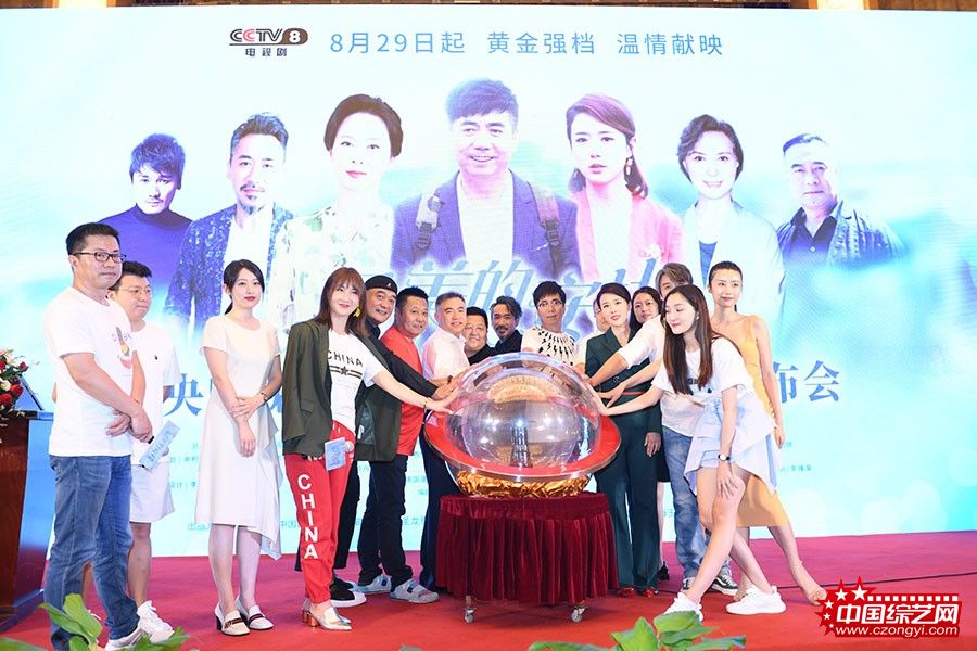 《最美的安排》在京举办开播发布会 范明颜丹晨“欢喜冤家”在线斗嘴