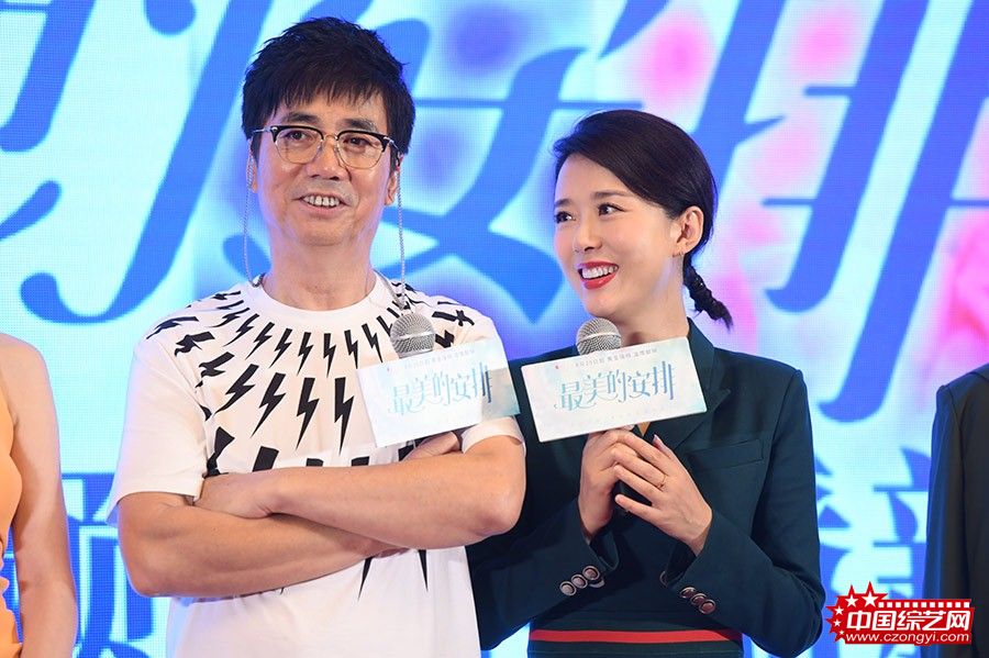 《最美的安排》在京举办开播发布会 范明颜丹晨“欢喜冤家”在线斗嘴