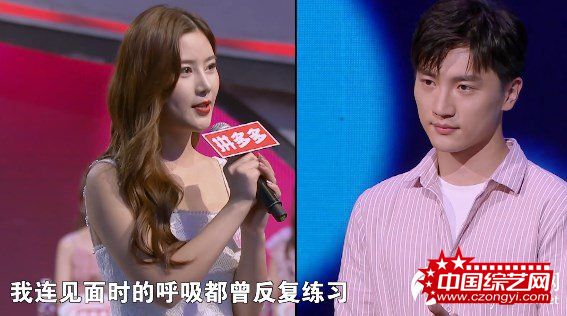 两位女嘉宾对二号男嘉宾深情演唱情歌
