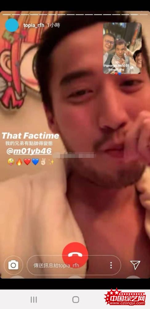 网曝阿娇丈夫出轨大胸女网红 选在阿娇外出工作时