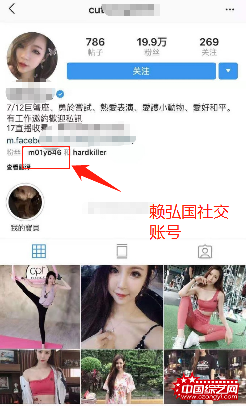 网曝阿娇丈夫出轨大胸女网红 选在阿娇外出工作时