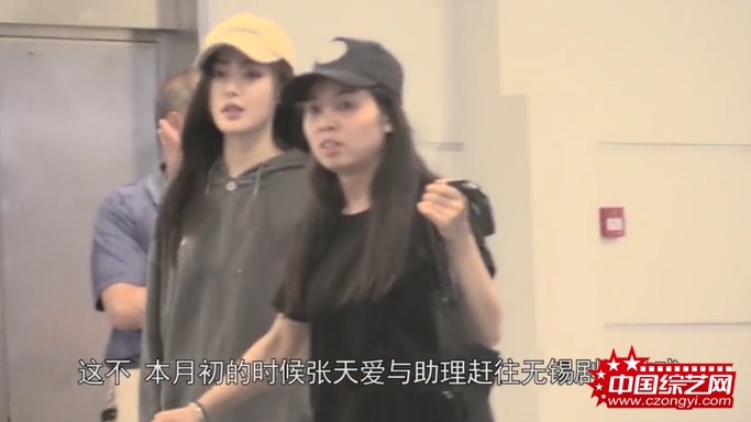 张天爱徐开骋恋情疑似曝光 共同现身举止亲密
