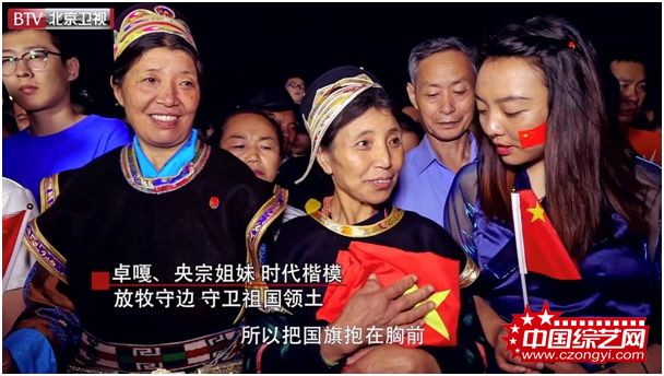 万人“打卡”天安门广场 齐声表白我爱你中国