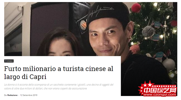 意大利媒体报道