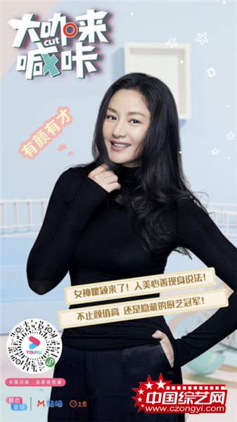 网友质疑女神瞿颖年老色衰?瞿颖:我没那么脆弱