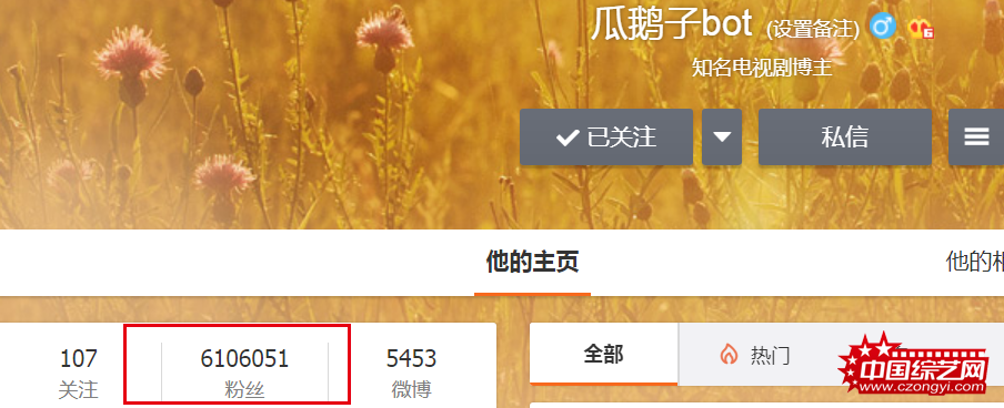 大V曝那英准备离婚 老公孟桐被外界称为隐形富豪