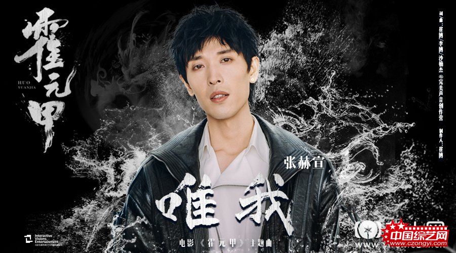 1.《唯我》banner.jpg