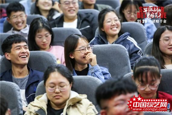 《平原上的夏洛克》路演 “侦探经验交流会”上演土酷校园行
