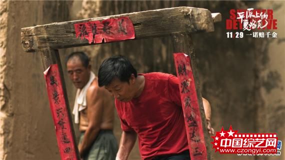 《平原上的夏洛克》路演 “侦探经验交流会”上演土酷校园行