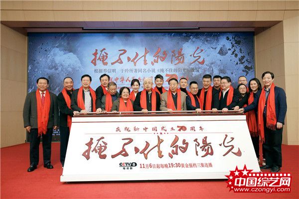 发布会大合照1.jpg