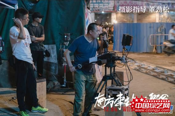 《南方车站的聚会》发制作特辑 刁亦男率“灯光考古者”光影造梦