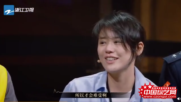 马思纯