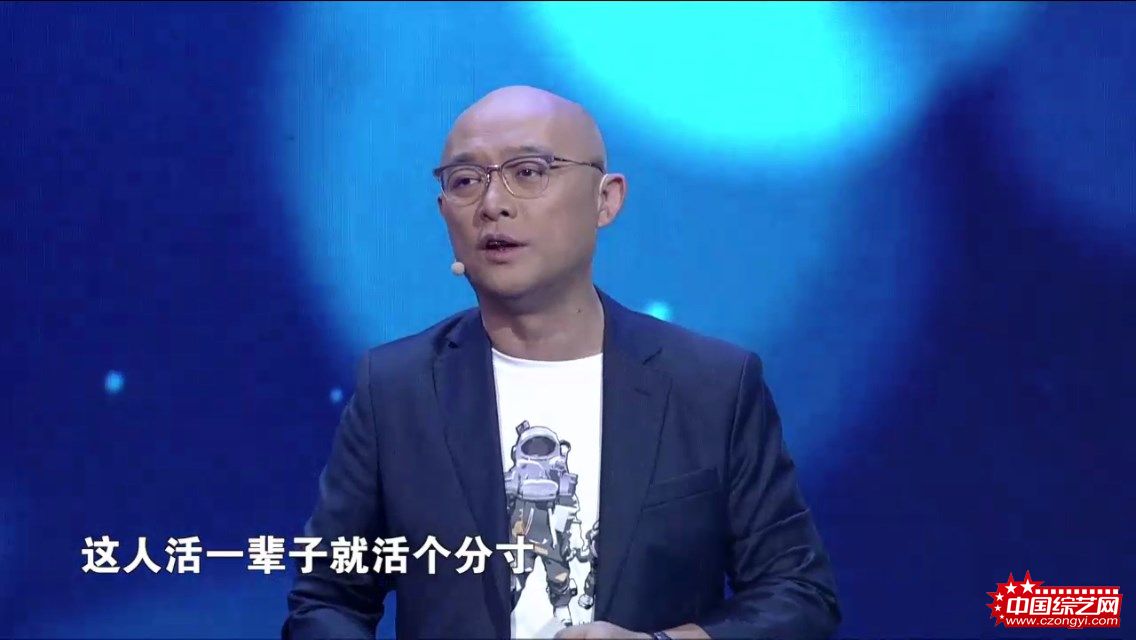 孟非现场探讨“分寸感”