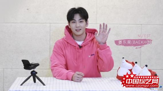 中文天才 NUEST 主唱姜东昊 麻辣烫吃播大放出