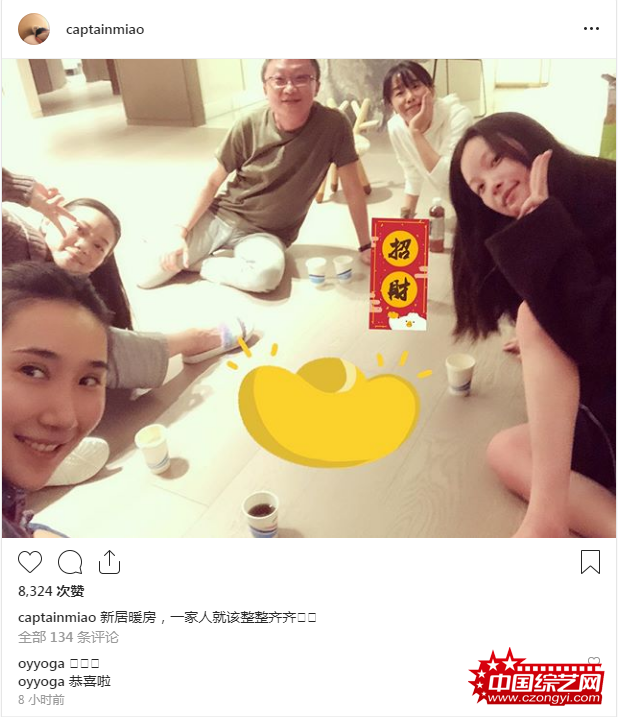 倪妮分享新剧暖房照