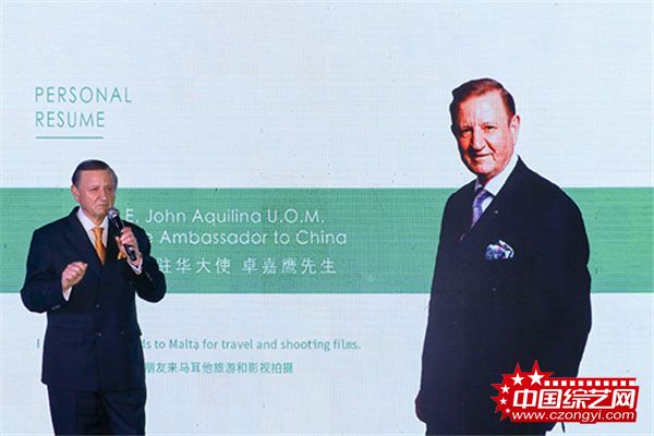 马耳他驻华大使卓嘉鹰.jpg