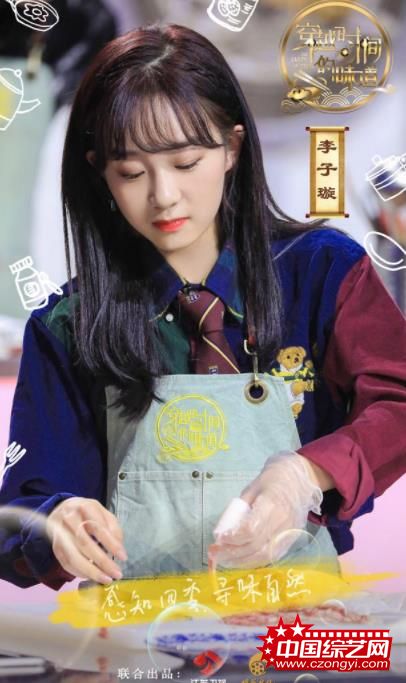 手切羊肉引发强迫症，李菲儿套路＂地狱厨神＂