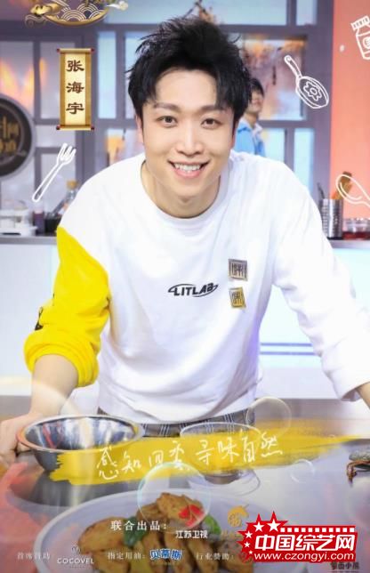 手切羊肉引发强迫症，李菲儿套路＂地狱厨神＂