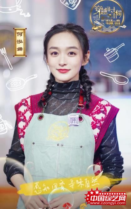 手切羊肉引发强迫症，李菲儿套路＂地狱厨神＂