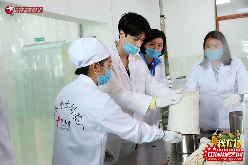 张艺兴在合作社制茶坊体验做茶饼