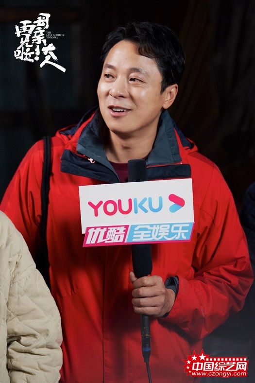 《再见啦！母亲大人》开放媒体探班 董洁尹昉演绎中国版“东京塔”母子深情