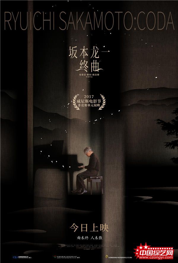 上映海报 - 复件.jpg