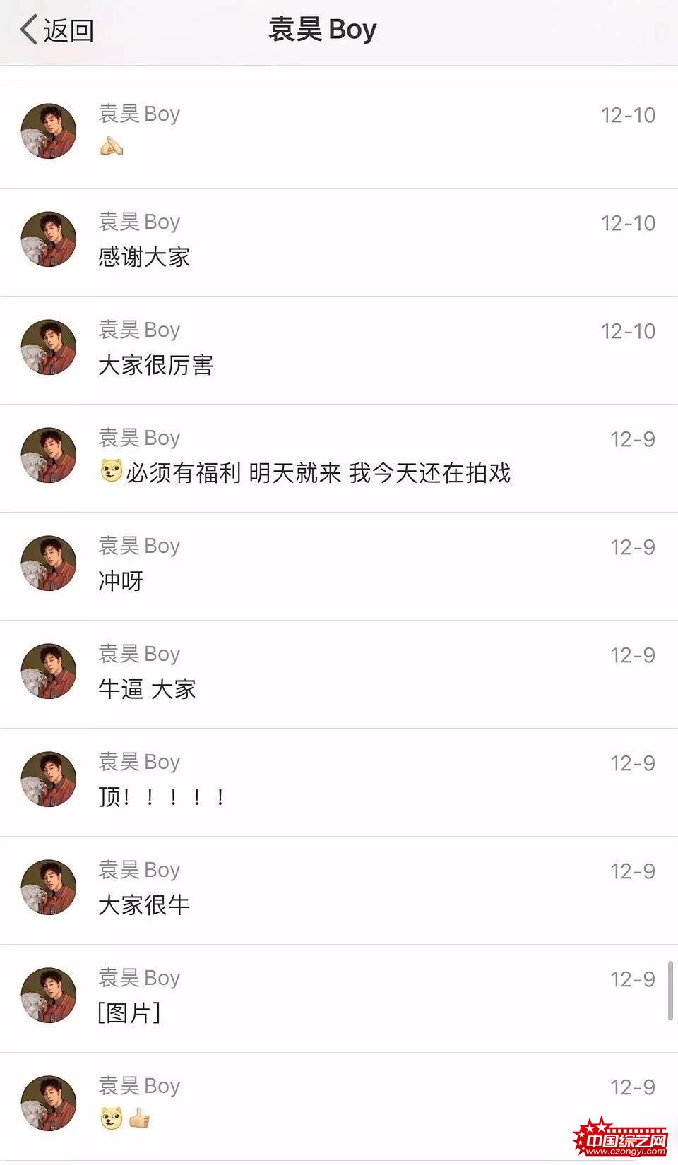 爆款网剧《一夜新娘》男主丑闻缠身