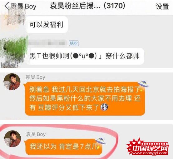 爆款网剧《一夜新娘》男主丑闻缠身