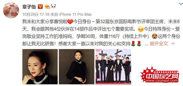 章子怡挺大肚美国待产被偶遇 生产医院费用曝光