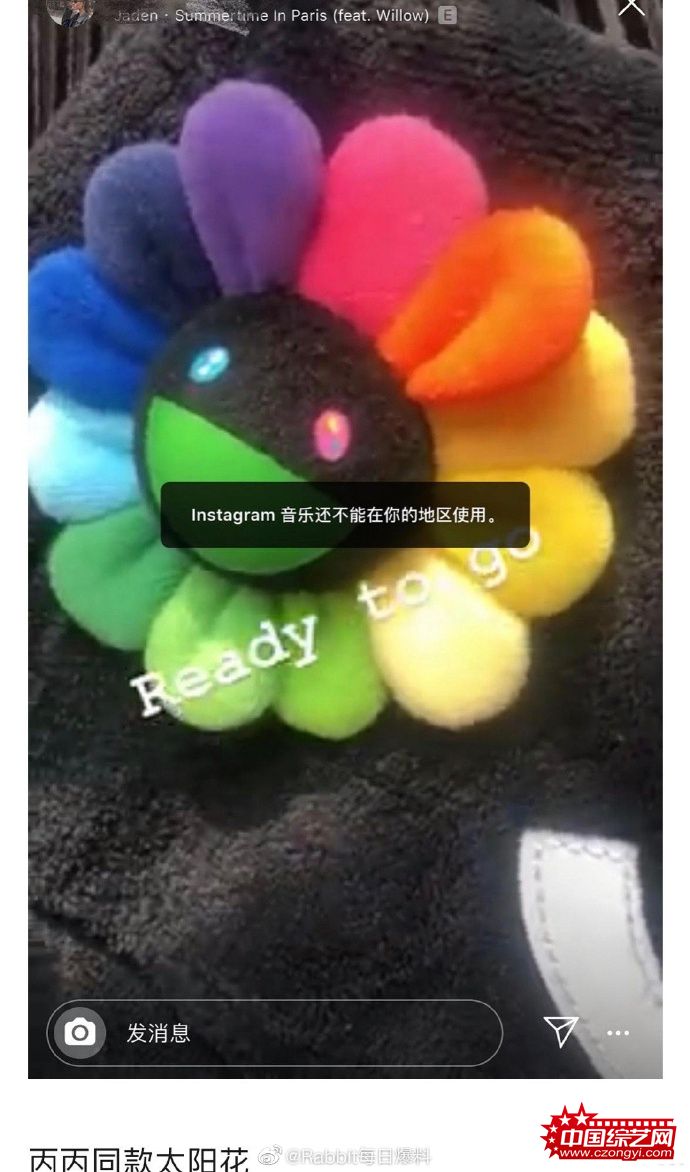 又恋爱？网曝吴亦凡与女生聊天记录 语气超暧昧