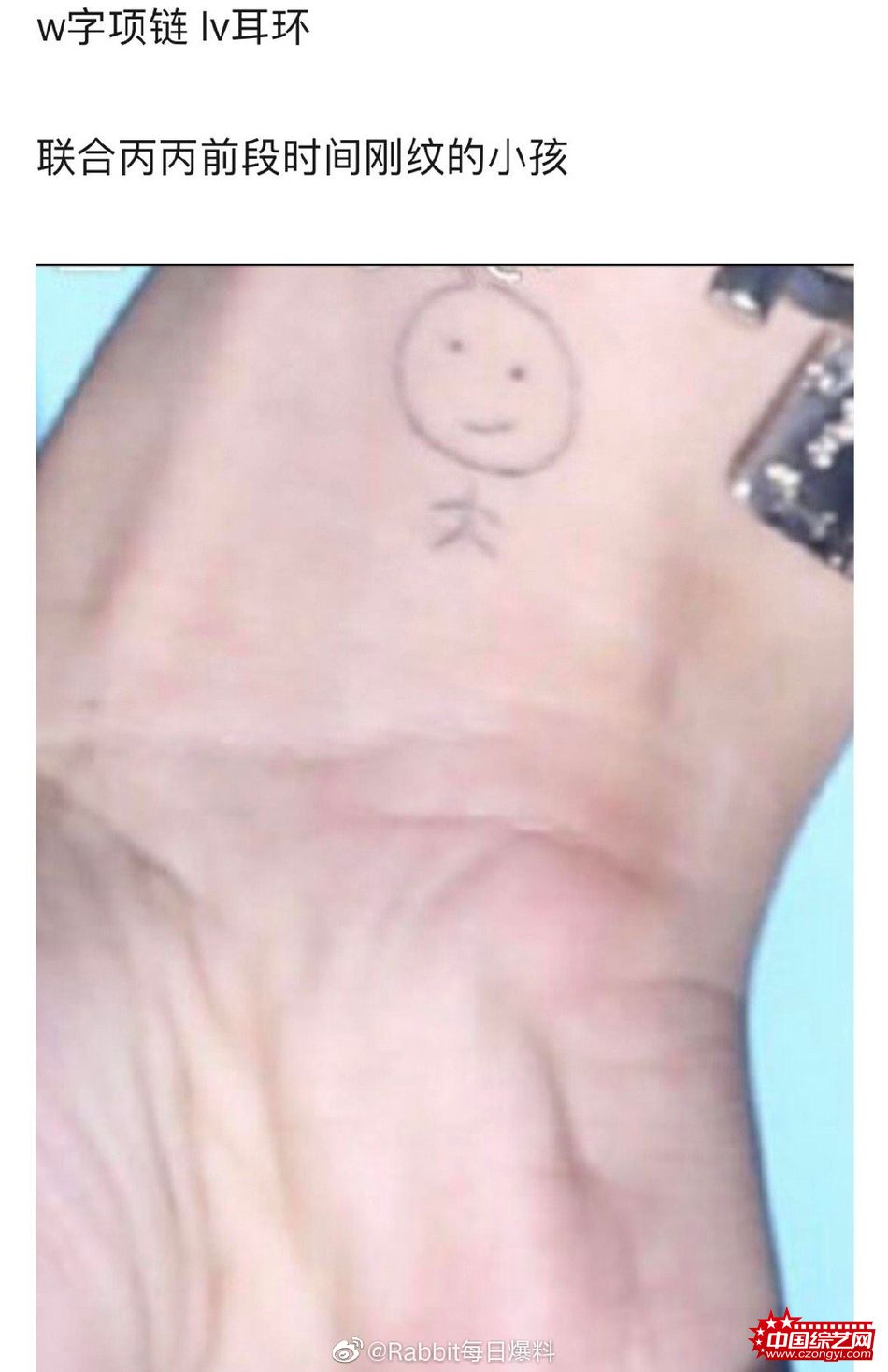 又恋爱？网曝吴亦凡与女生聊天记录 语气超暧昧