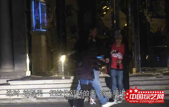 32岁舒畅新恋情曝光？与中年男子牵手回酒店