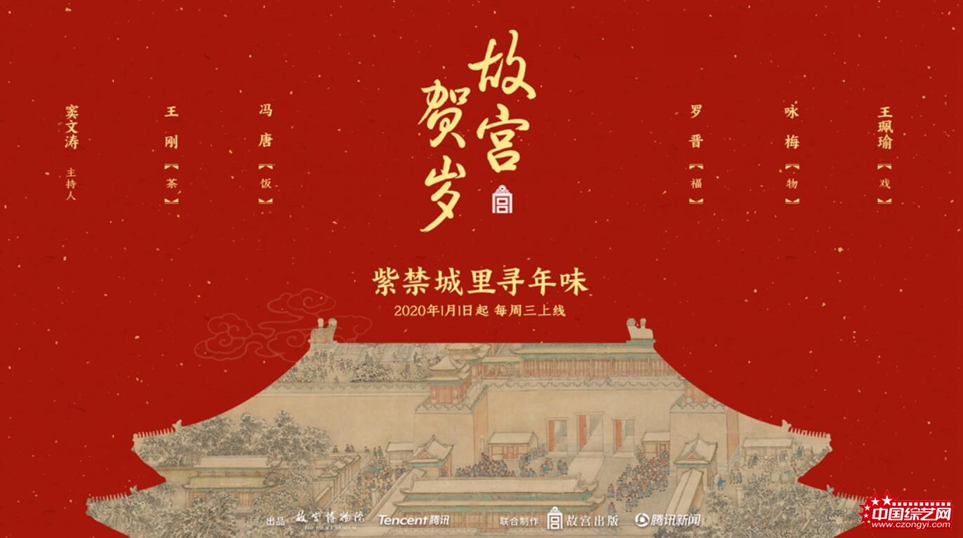 海报横版1229无客户logo.jpg