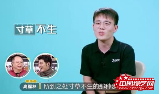 要过年了，看老总被怼是不是和拿年终奖一样开心？