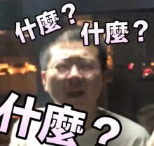 要过年了，看老总被怼是不是和拿年终奖一样开心？