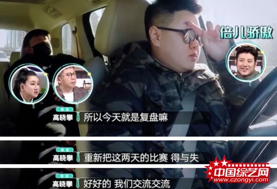 要过年了，看老总被怼是不是和拿年终奖一样开心？