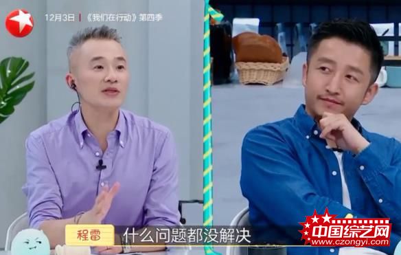 要过年了，看老总被怼是不是和拿年终奖一样开心？