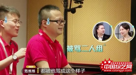 要过年了，看老总被怼是不是和拿年终奖一样开心？