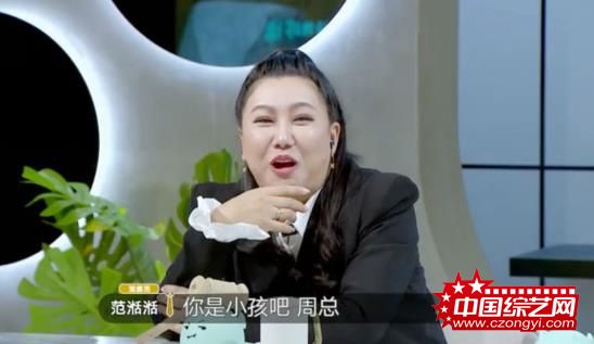 要过年了，看老总被怼是不是和拿年终奖一样开心？