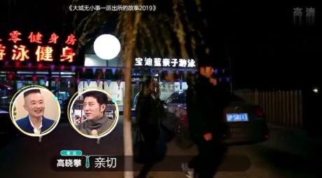 要过年了，看老总被怼是不是和拿年终奖一样开心？