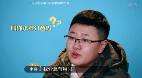 要过年了，看老总被怼是不是和拿年终奖一样开心？