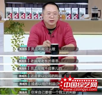 要过年了，看老总被怼是不是和拿年终奖一样开心？
