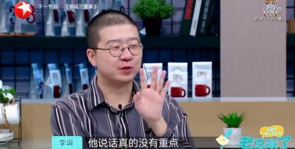 要过年了，看老总被怼是不是和拿年终奖一样开心？