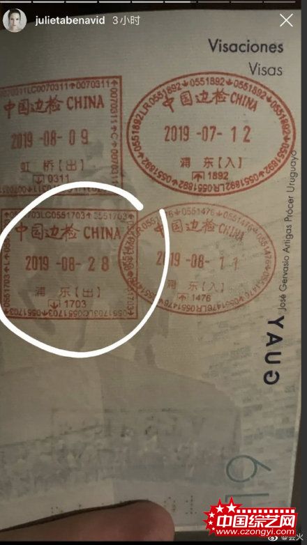 蒋劲夫前女友晒蒋妈妈短信回应：还好意思起诉我