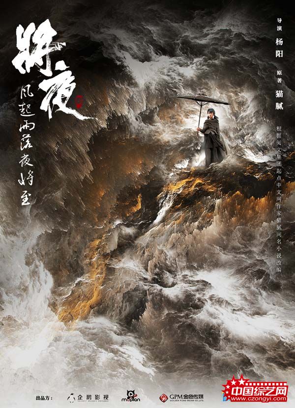 宋伊人