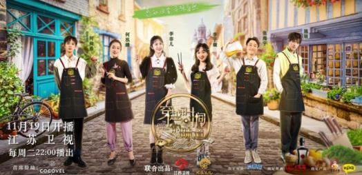 《穿越时间的味道》寻味家族被剔骨难倒，刘一帆传授何泓姗鸡翅“整形法”