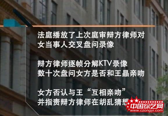 高云翔案女主证词被疑现漏洞 称事发后打车无记录